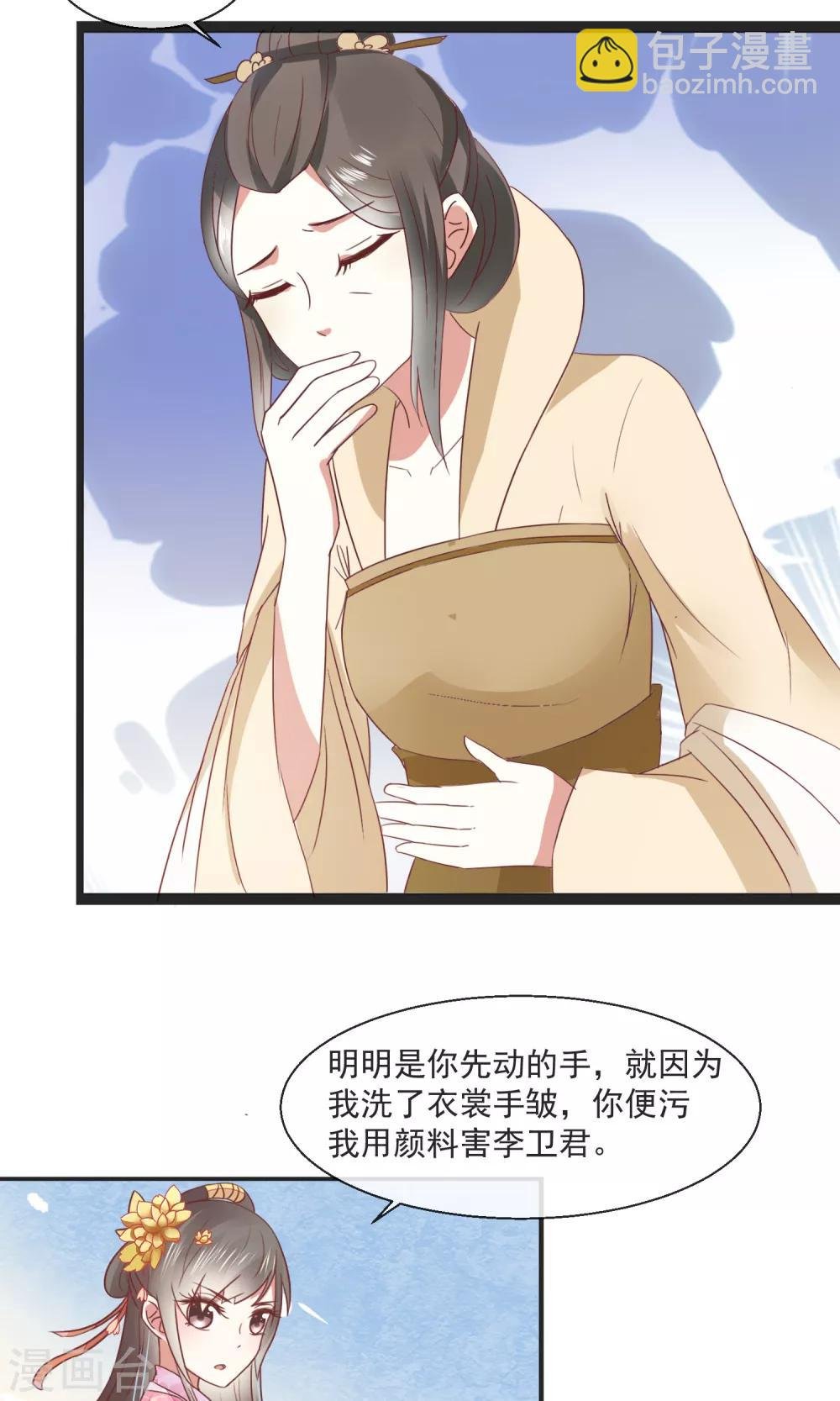 第24话 赵大夫