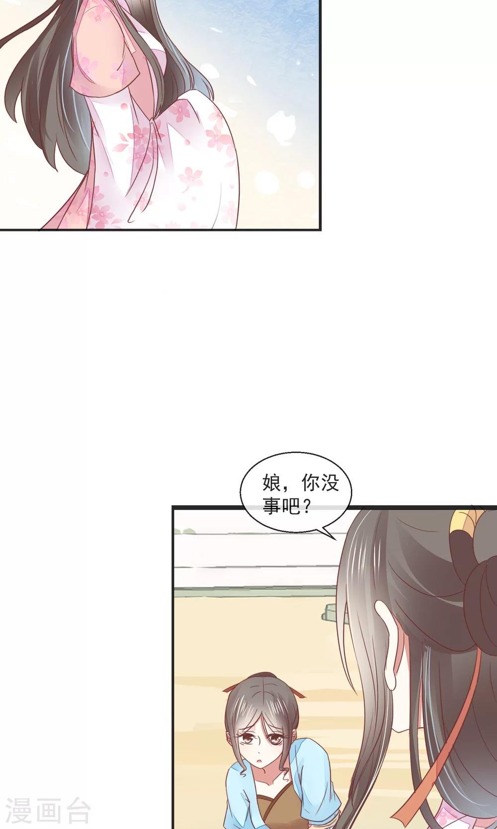 第24话 赵大夫