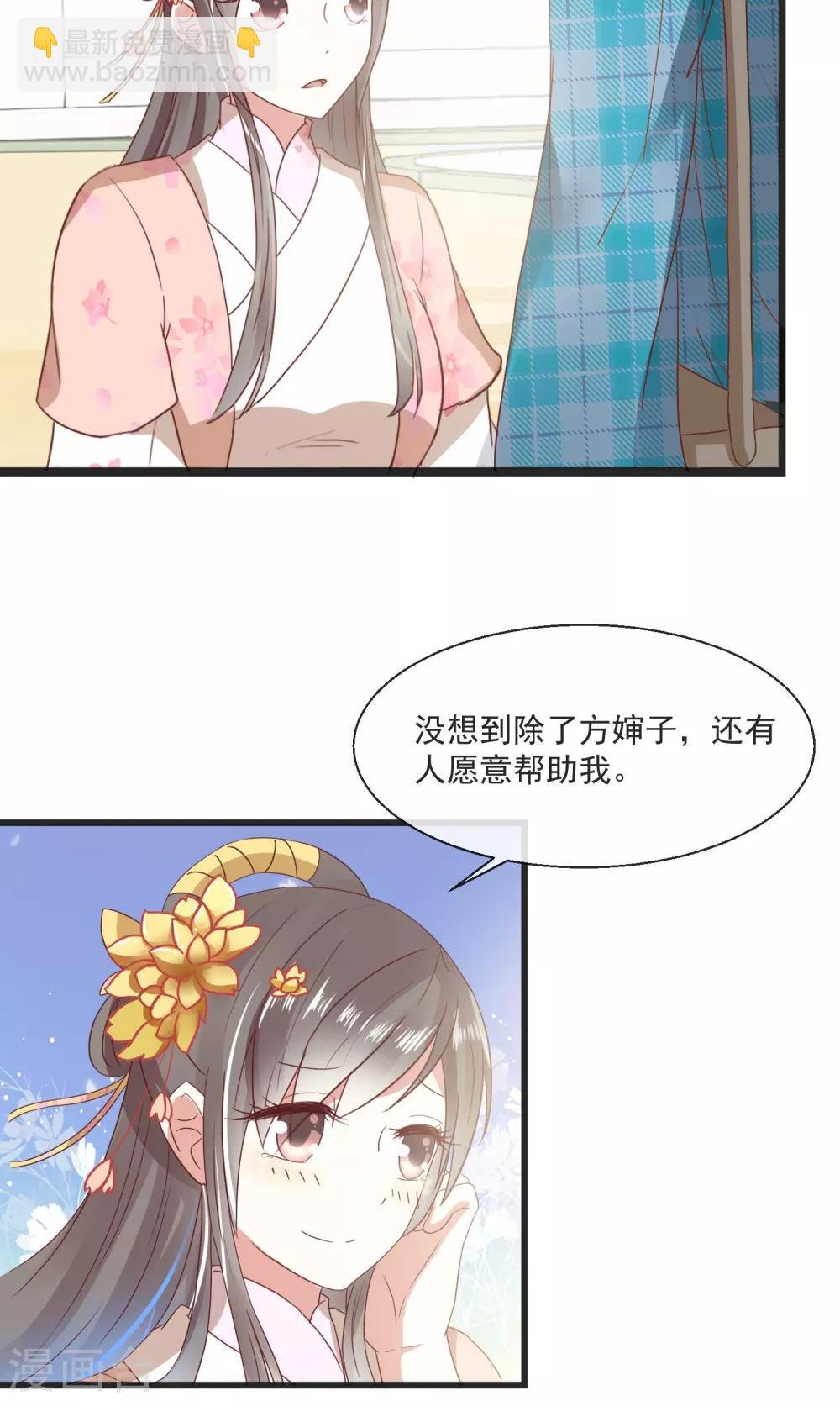 第24话 赵大夫