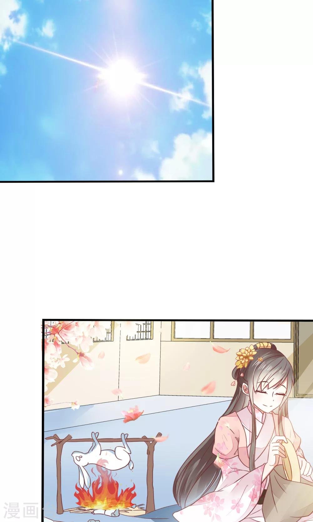 第25话 真香