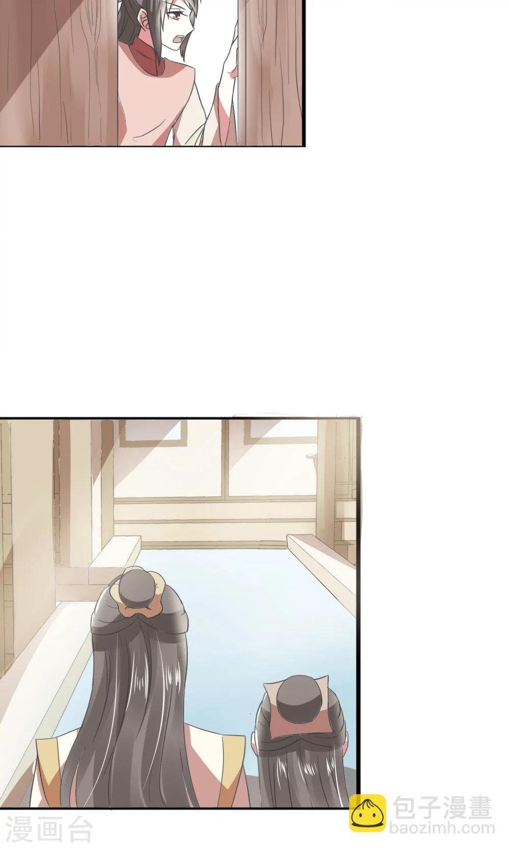 第25话 真香