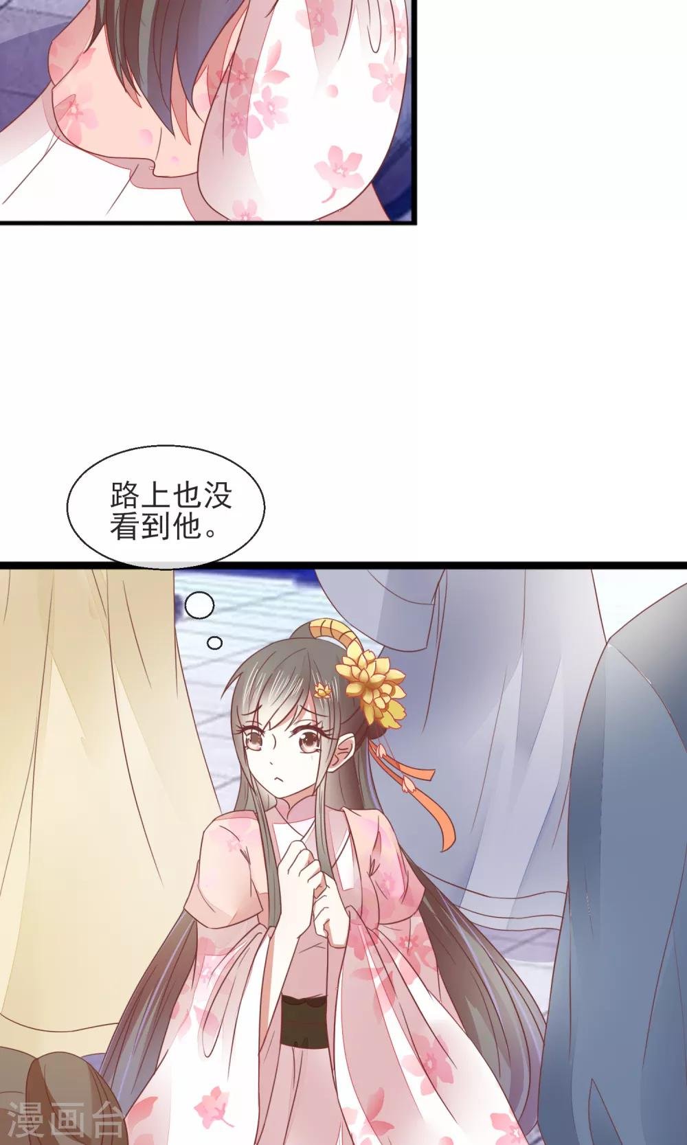 第27话 美食的诱惑