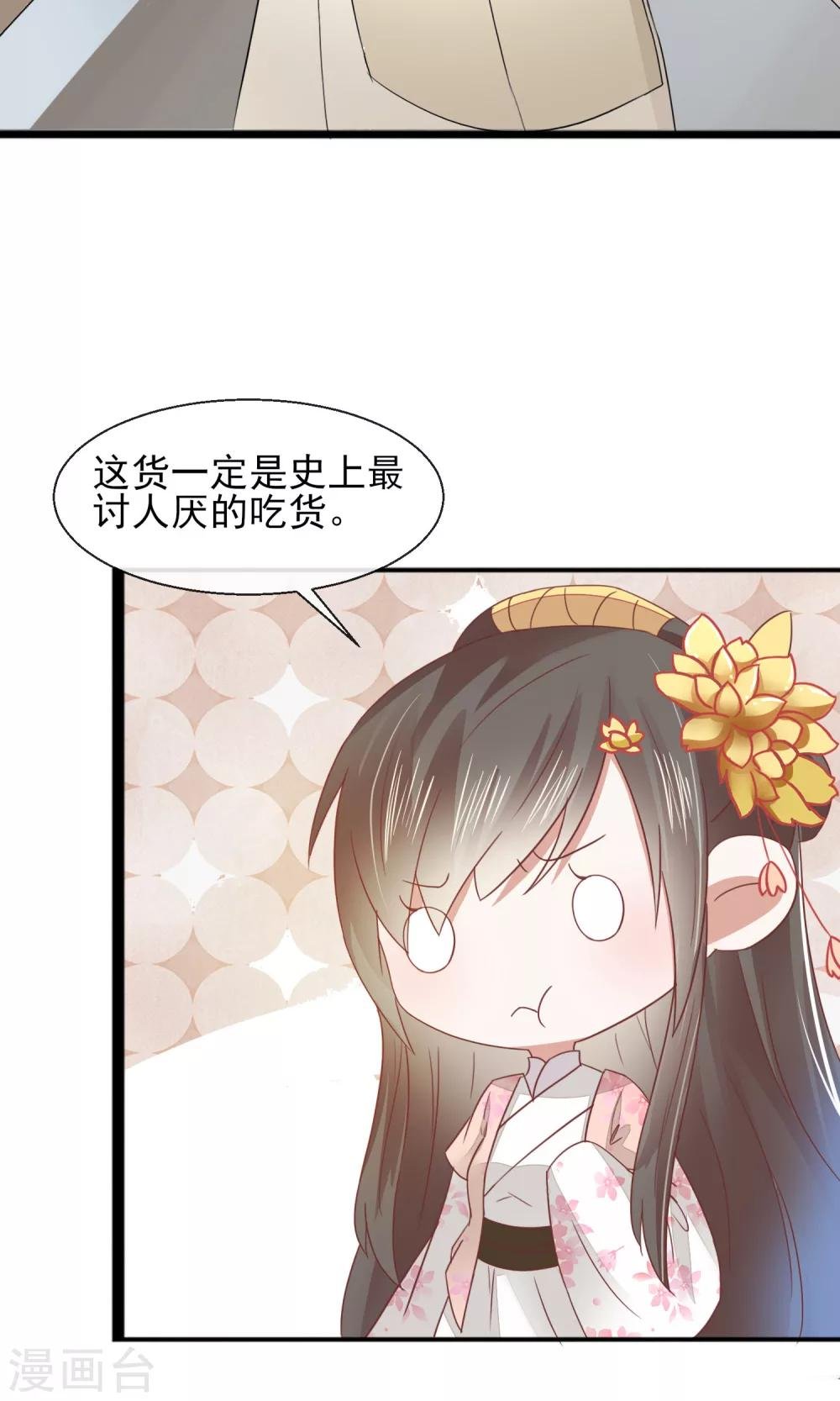 第28话 好生意
