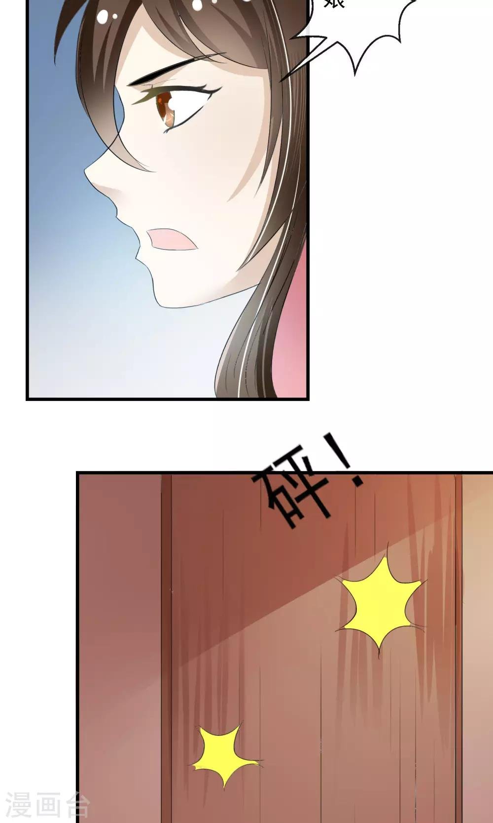 第2话 丧尽天良一家子