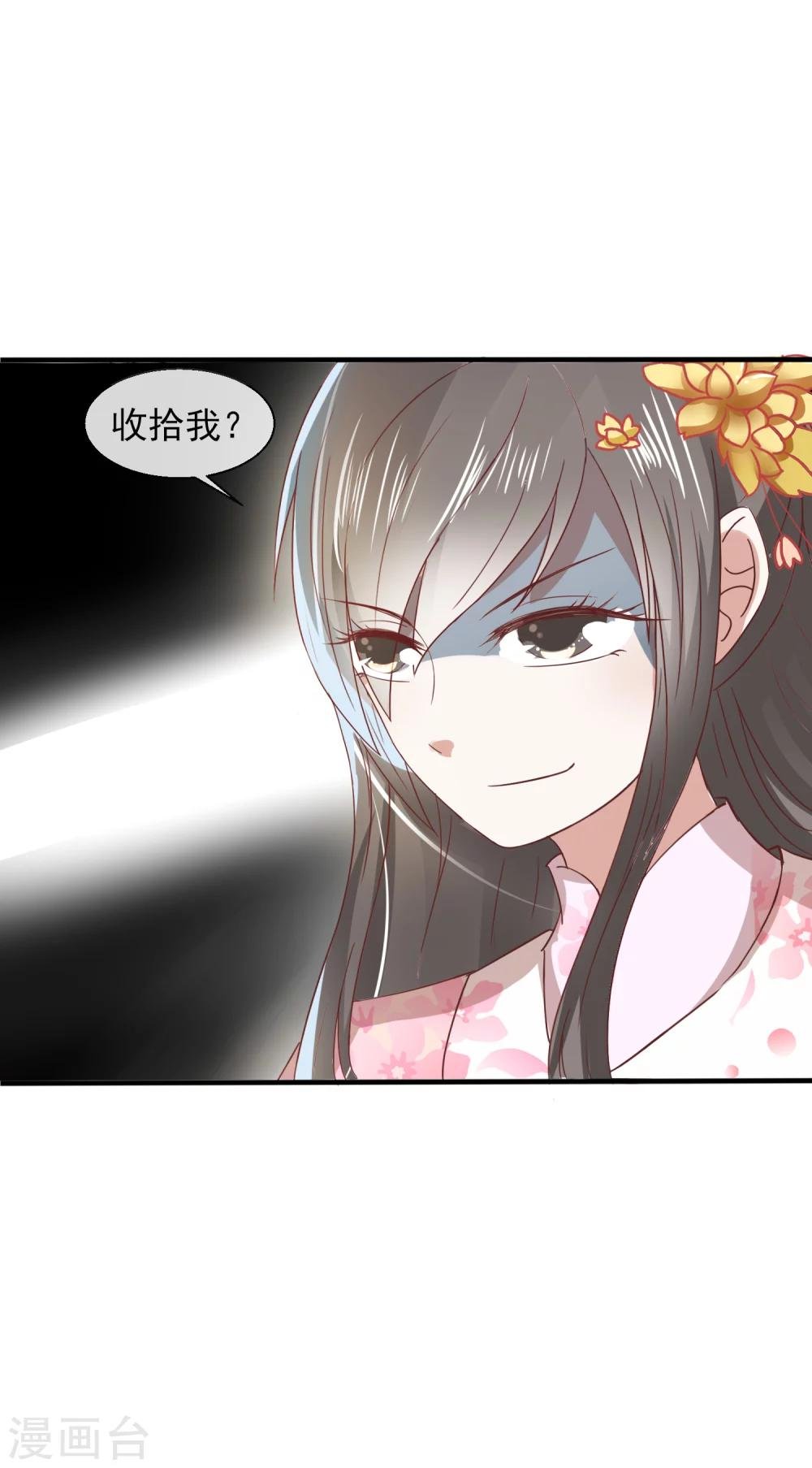 第29话 剧情接上了
