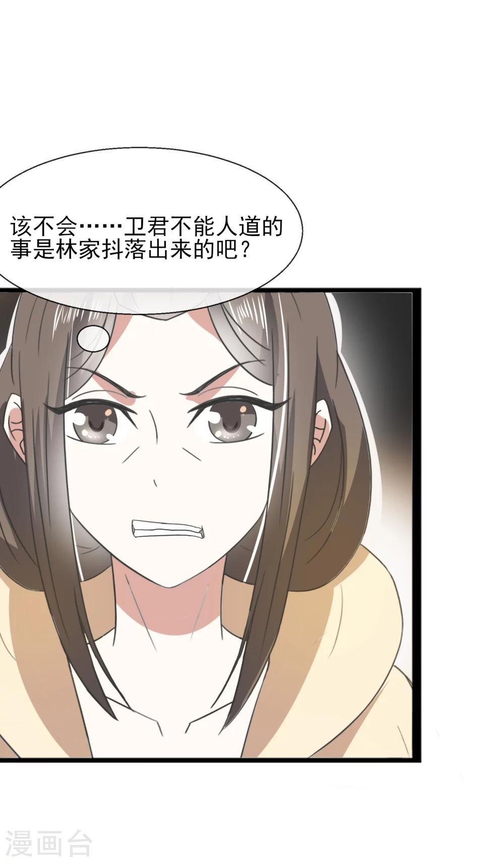 第29话 剧情接上了