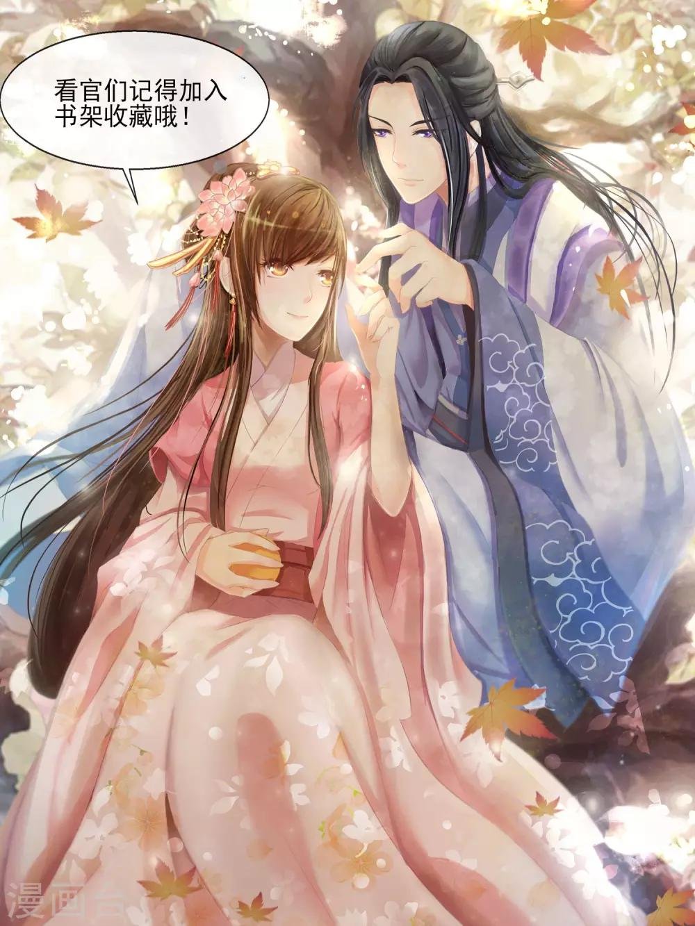 第29话 剧情接上了