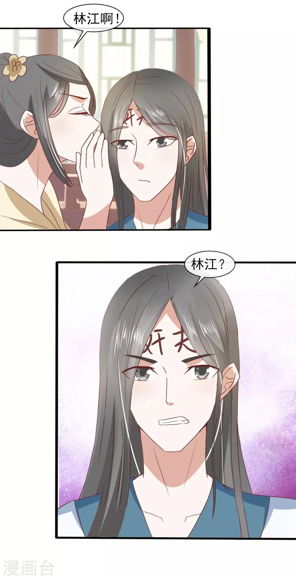 第30话 千百倍奉还
