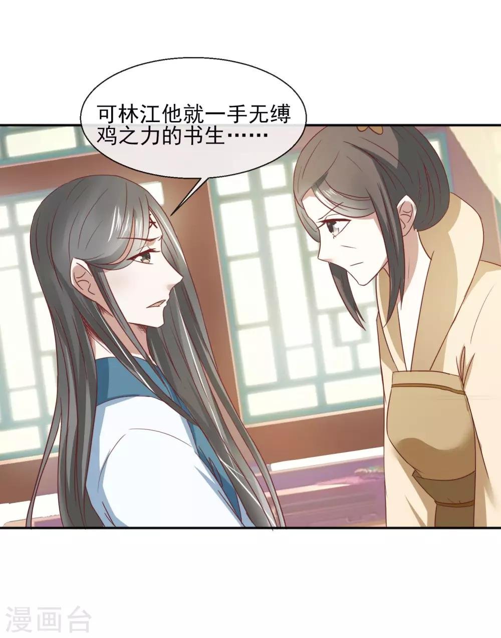 第30话 千百倍奉还