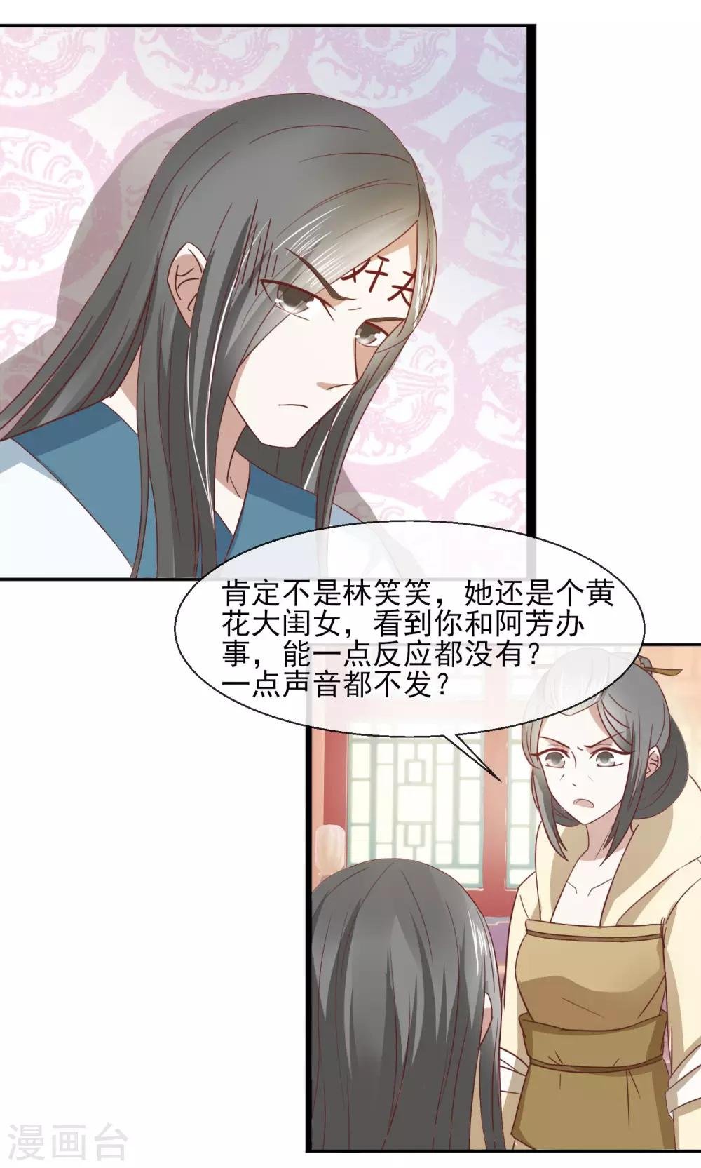 第30话 千百倍奉还