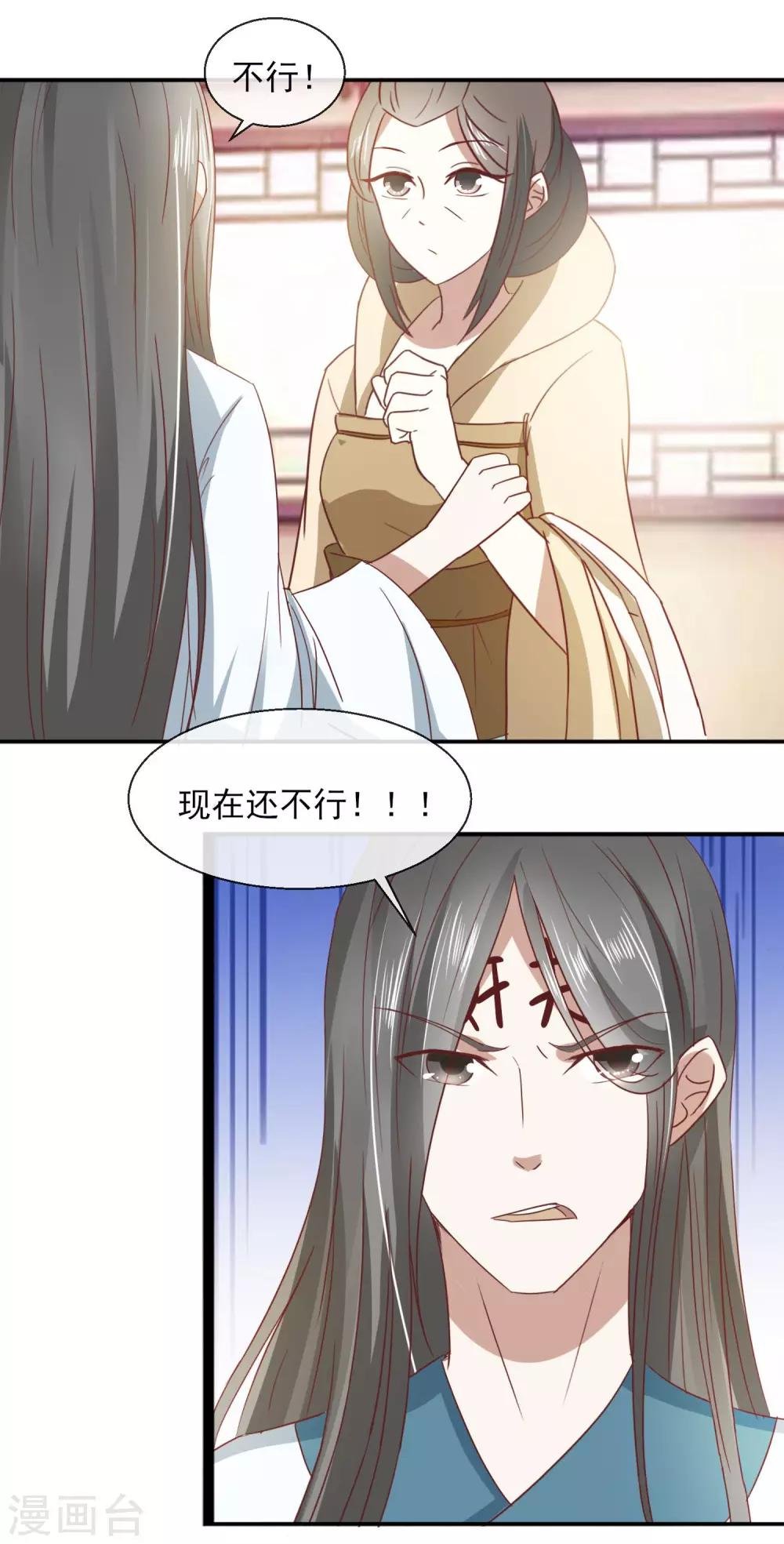 第30话 千百倍奉还