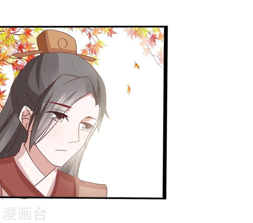 第31话 林江回来