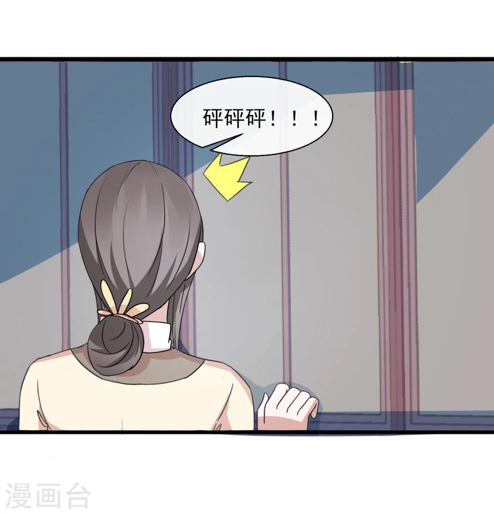 第32话 余下的交给我