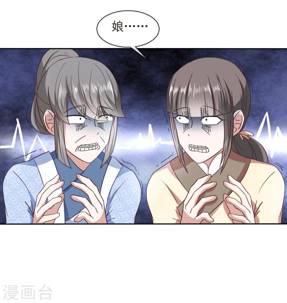 第33话 自尽