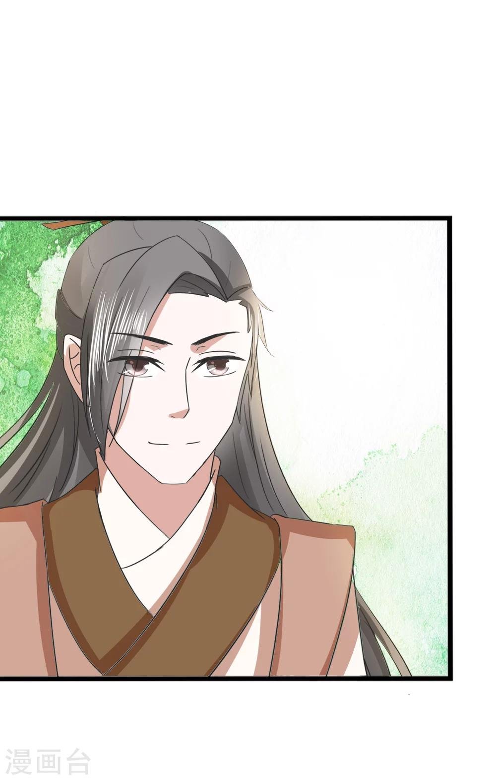 第33话 自尽
