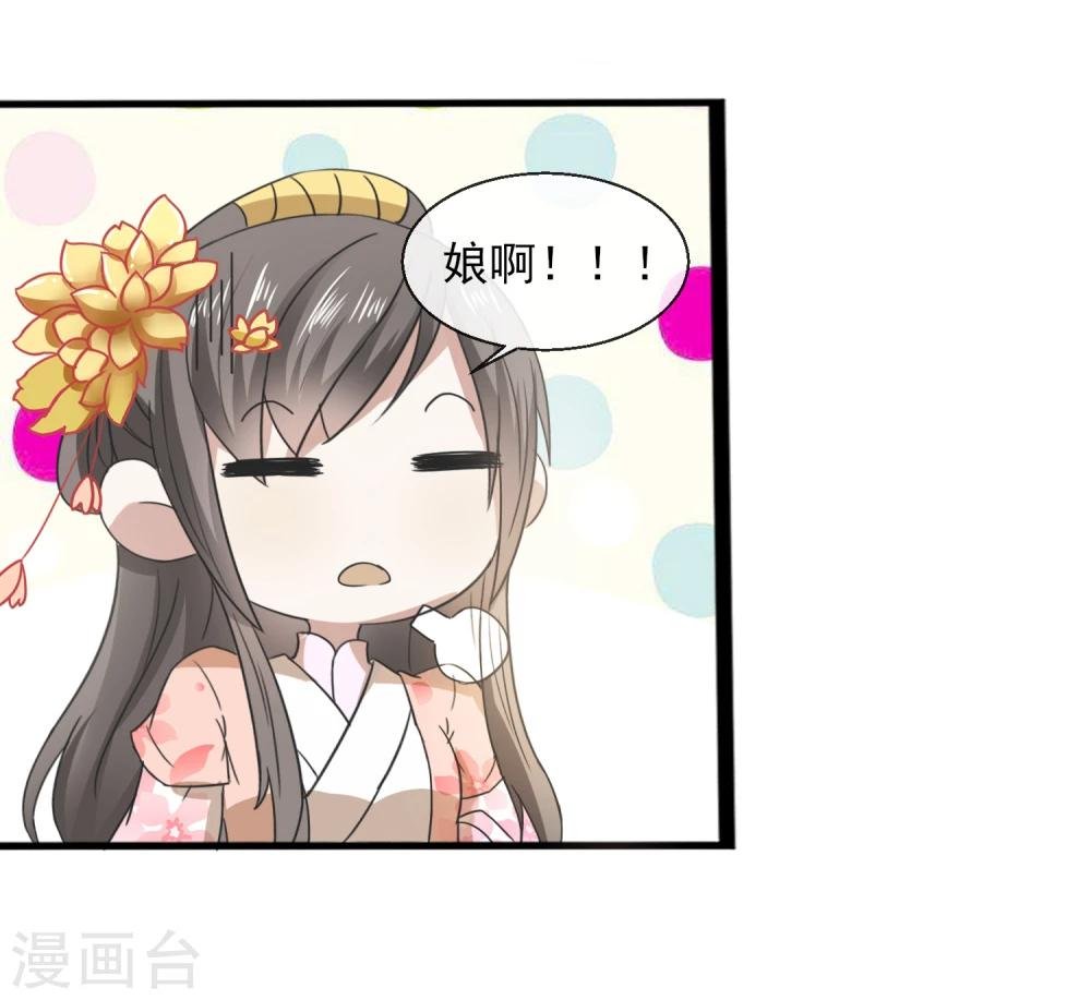 第34话 就是这个味道