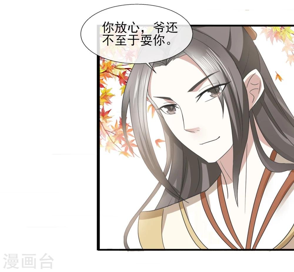 第34话 就是这个味道