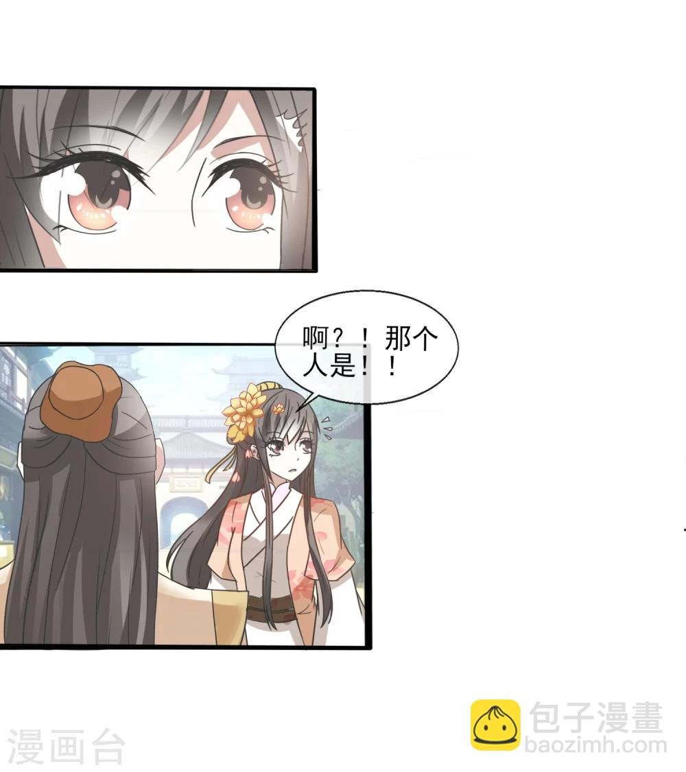 第35话 生意谈成
