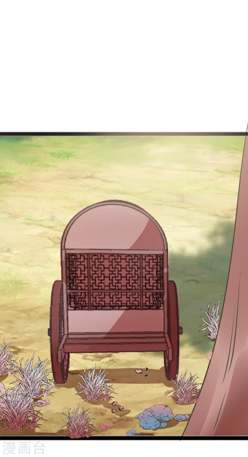 第36话 弱质女流