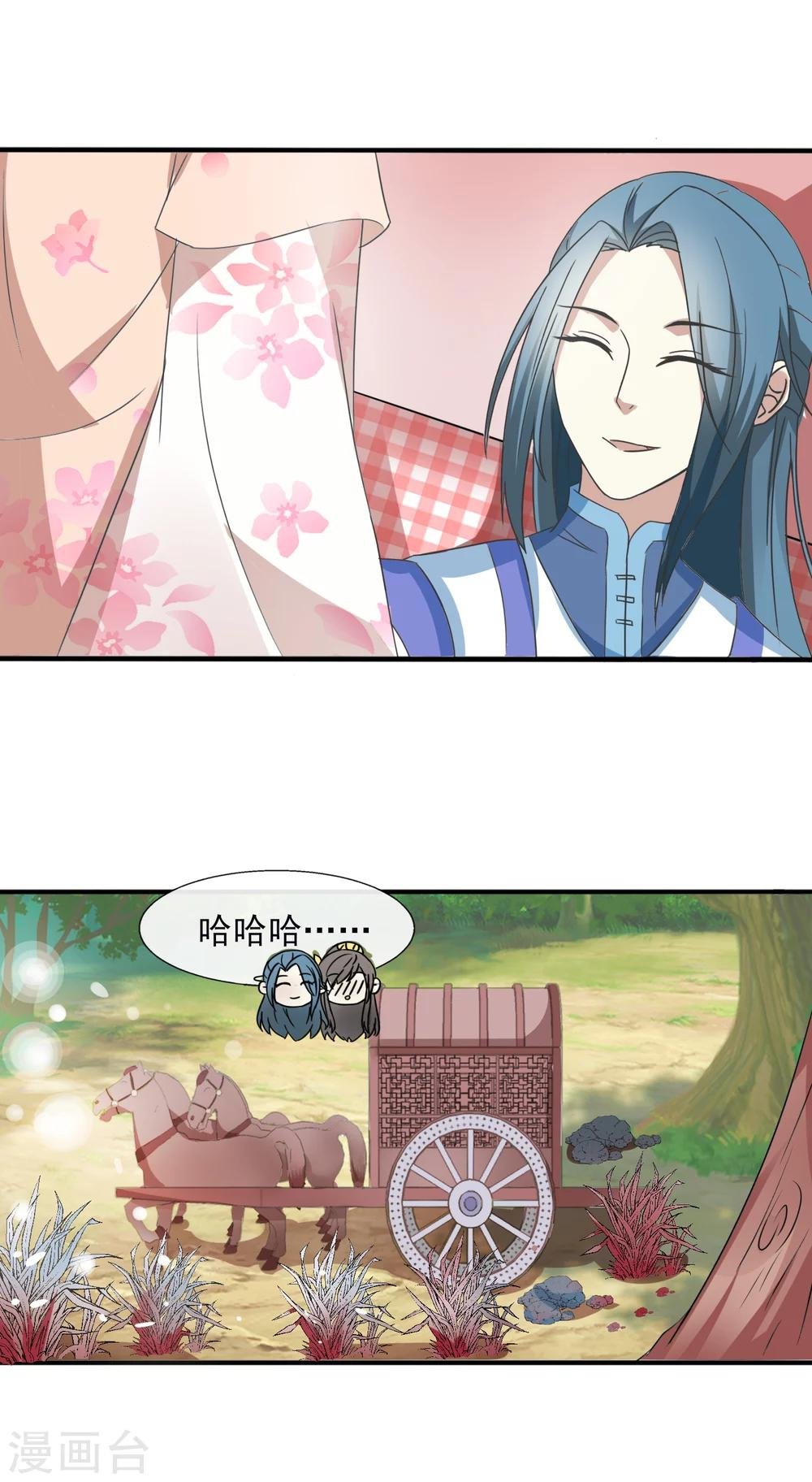 第36话 弱质女流