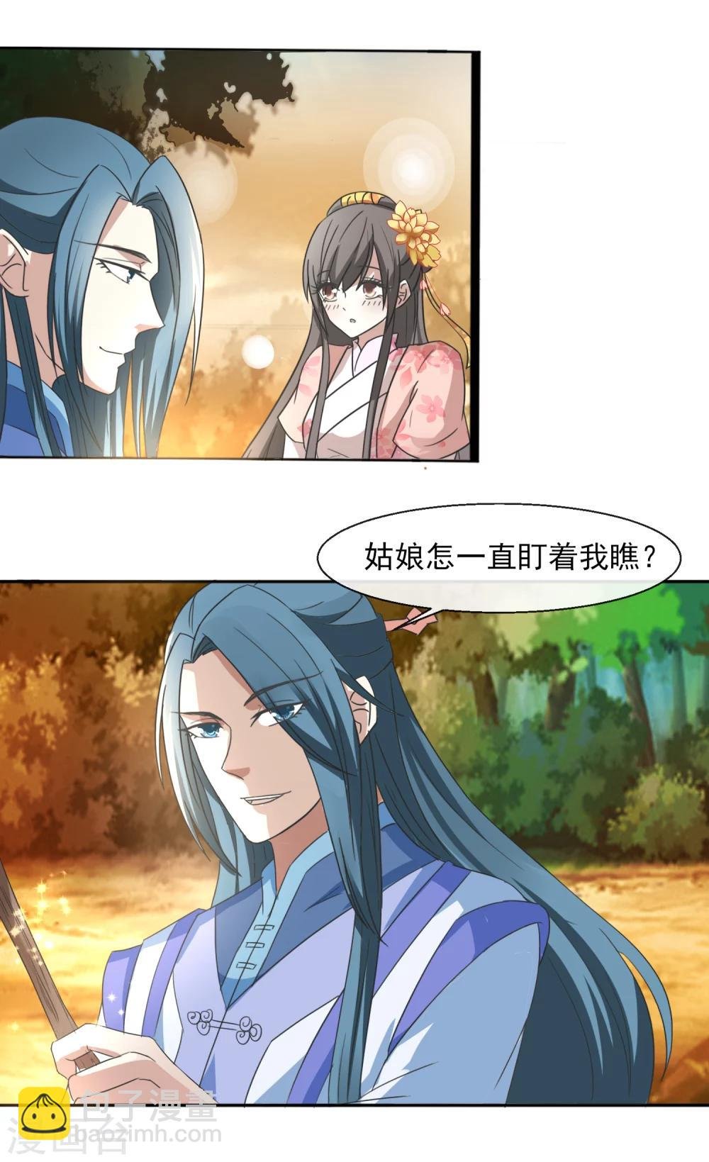 第37话 遇袭