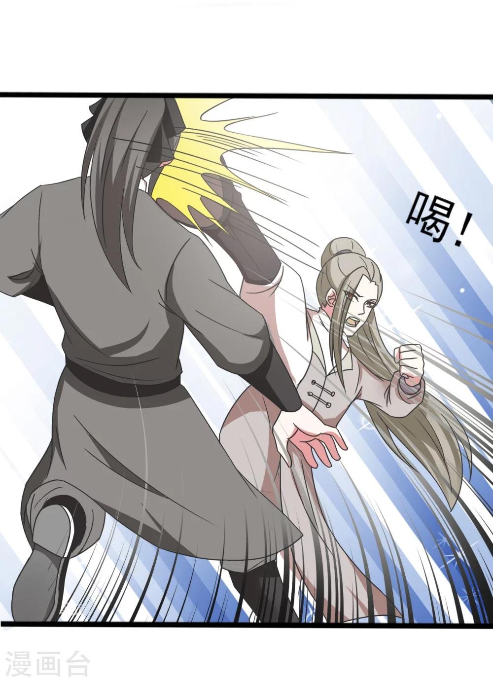 第37话 遇袭