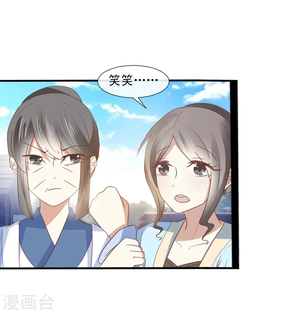 第39话 威胁