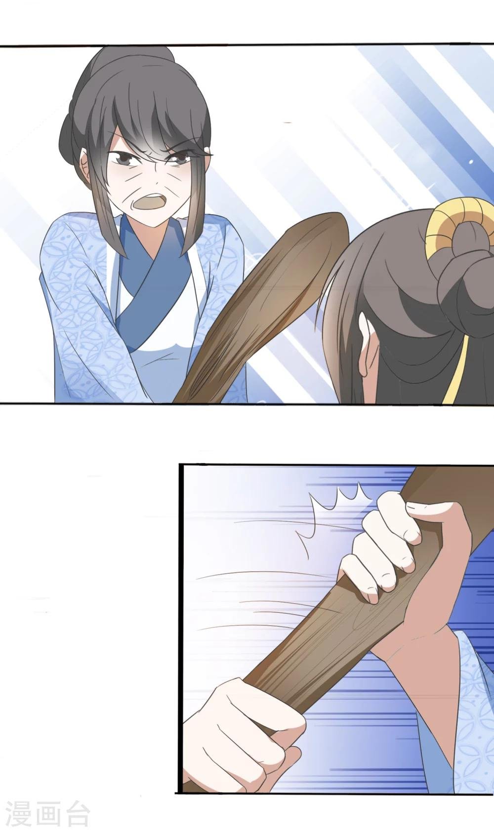 第39话 威胁