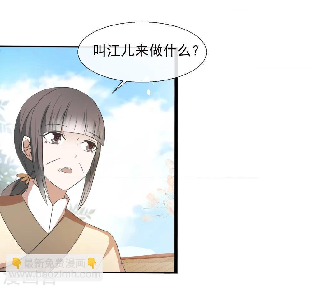 第41话 一打三