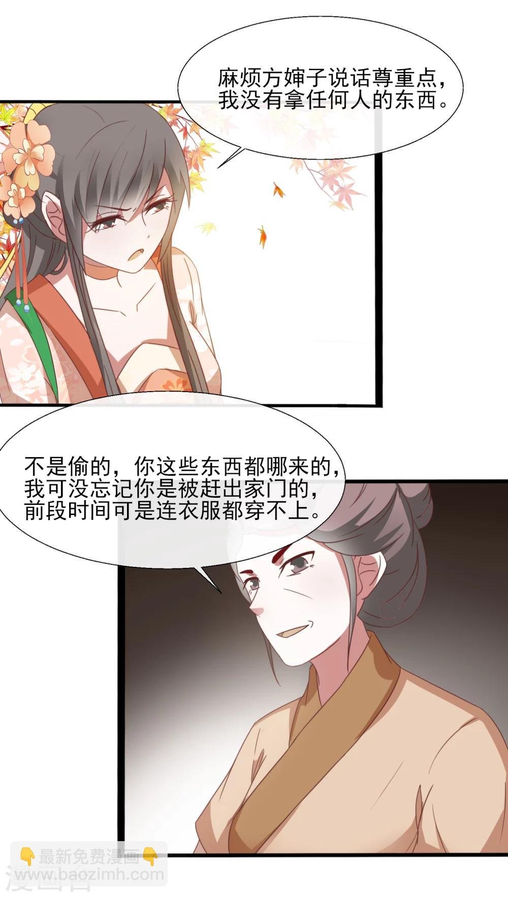 第47话 你的模样好像狗