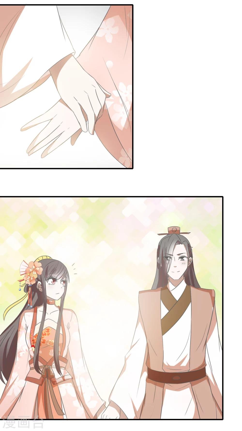 第49话 不像