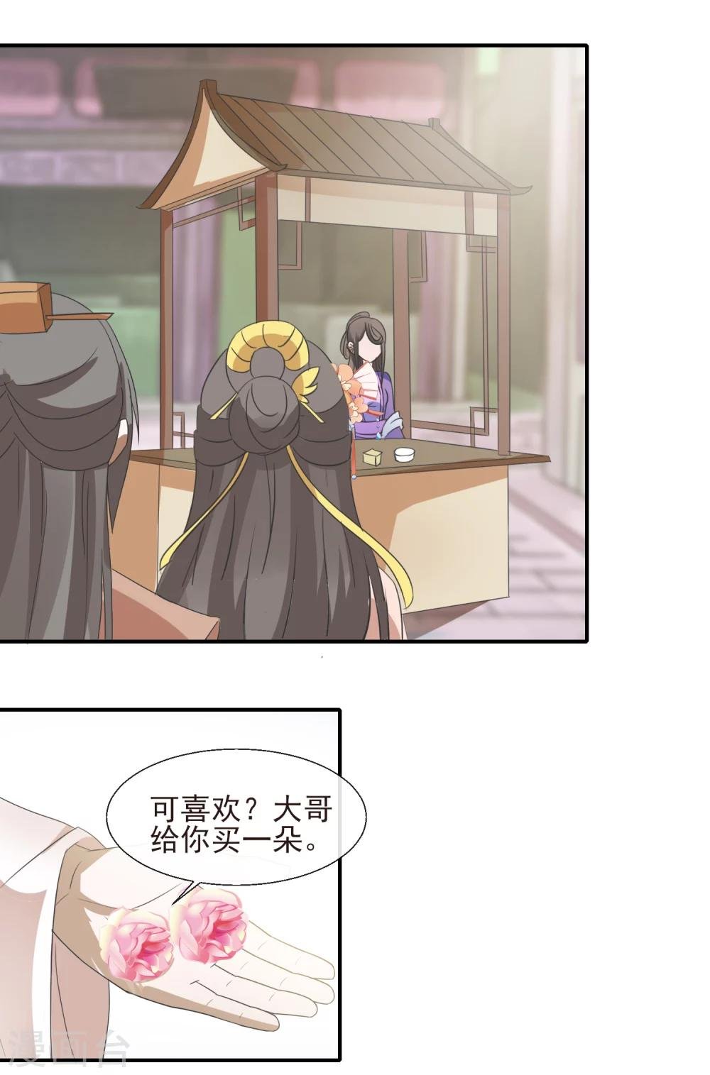 第49话 不像