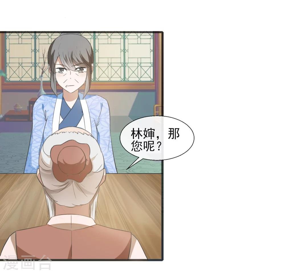第52话 断绝关系