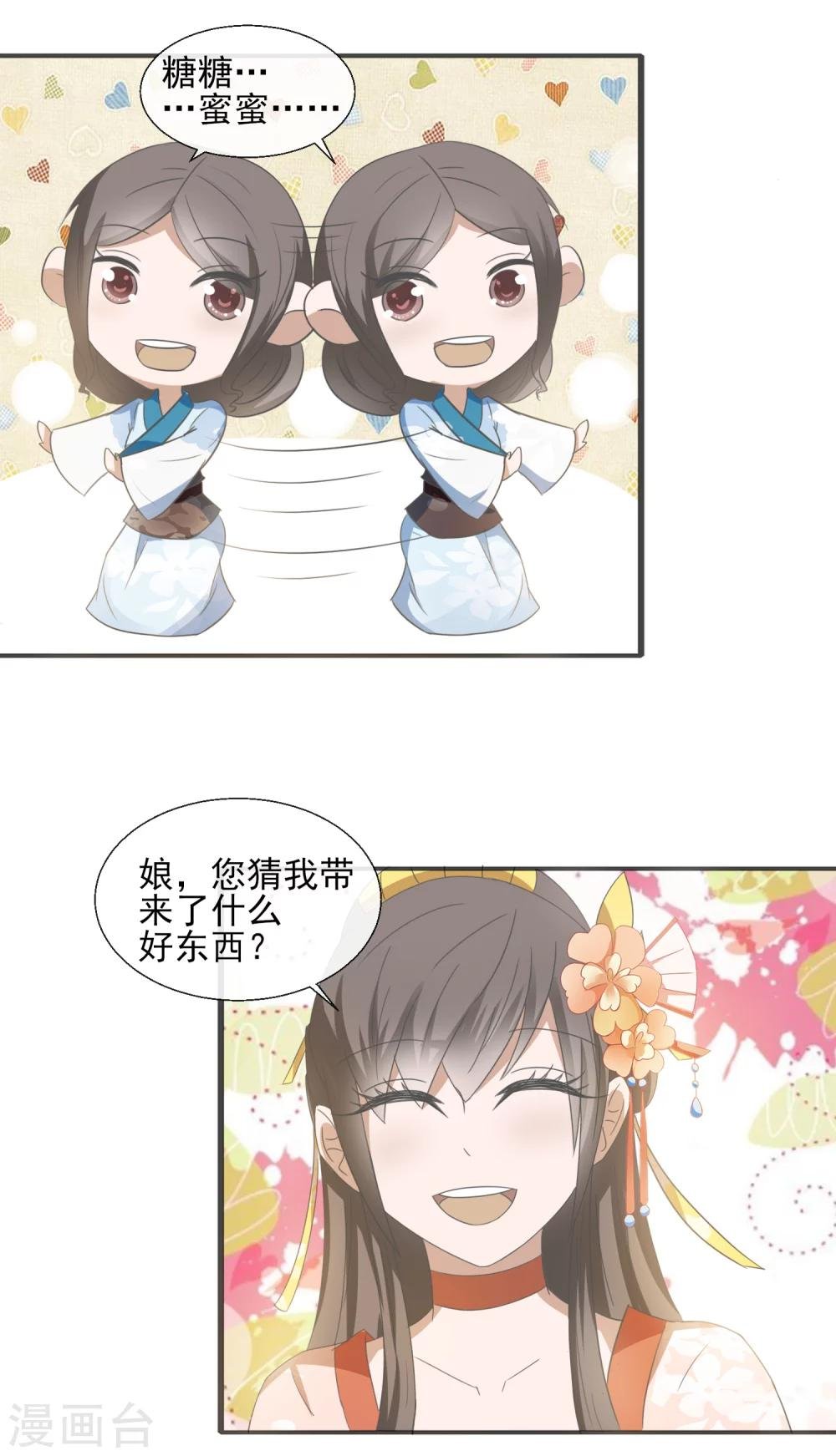 第53话 没关系