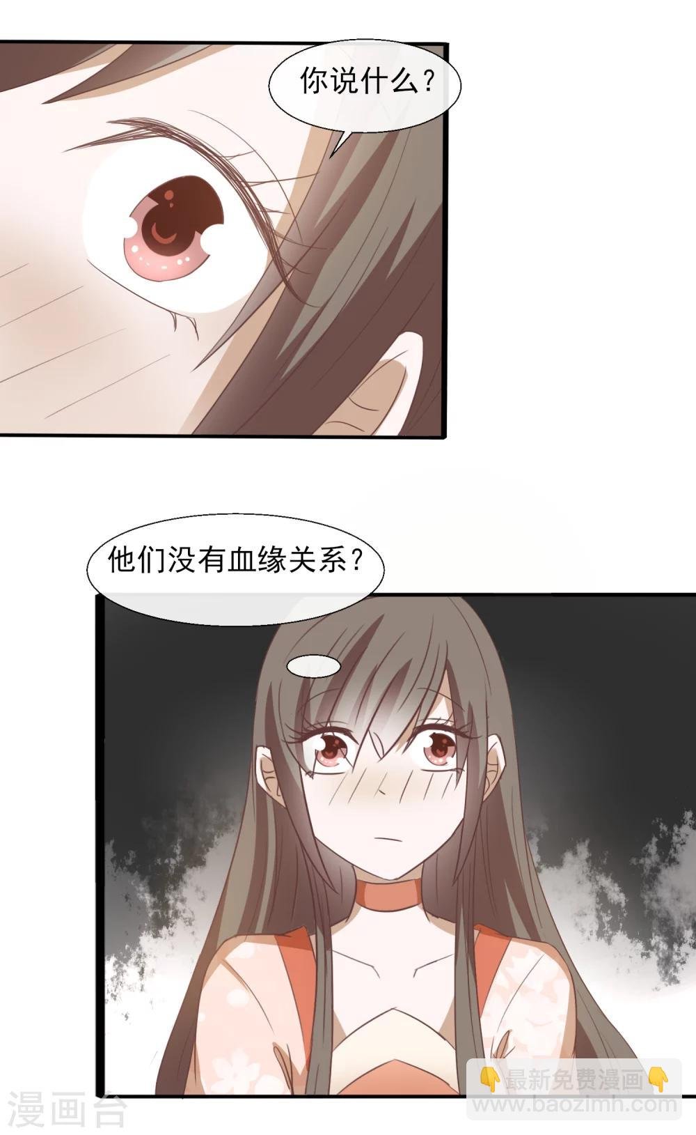 第56话 笑笑，我好难受