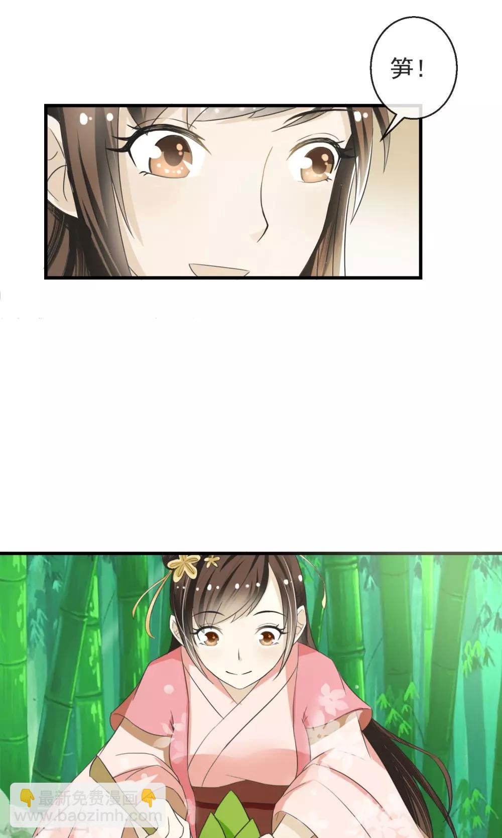 第5话 削除两颗卤蛋头