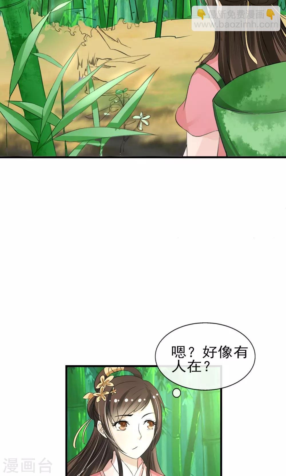 第5话 削除两颗卤蛋头