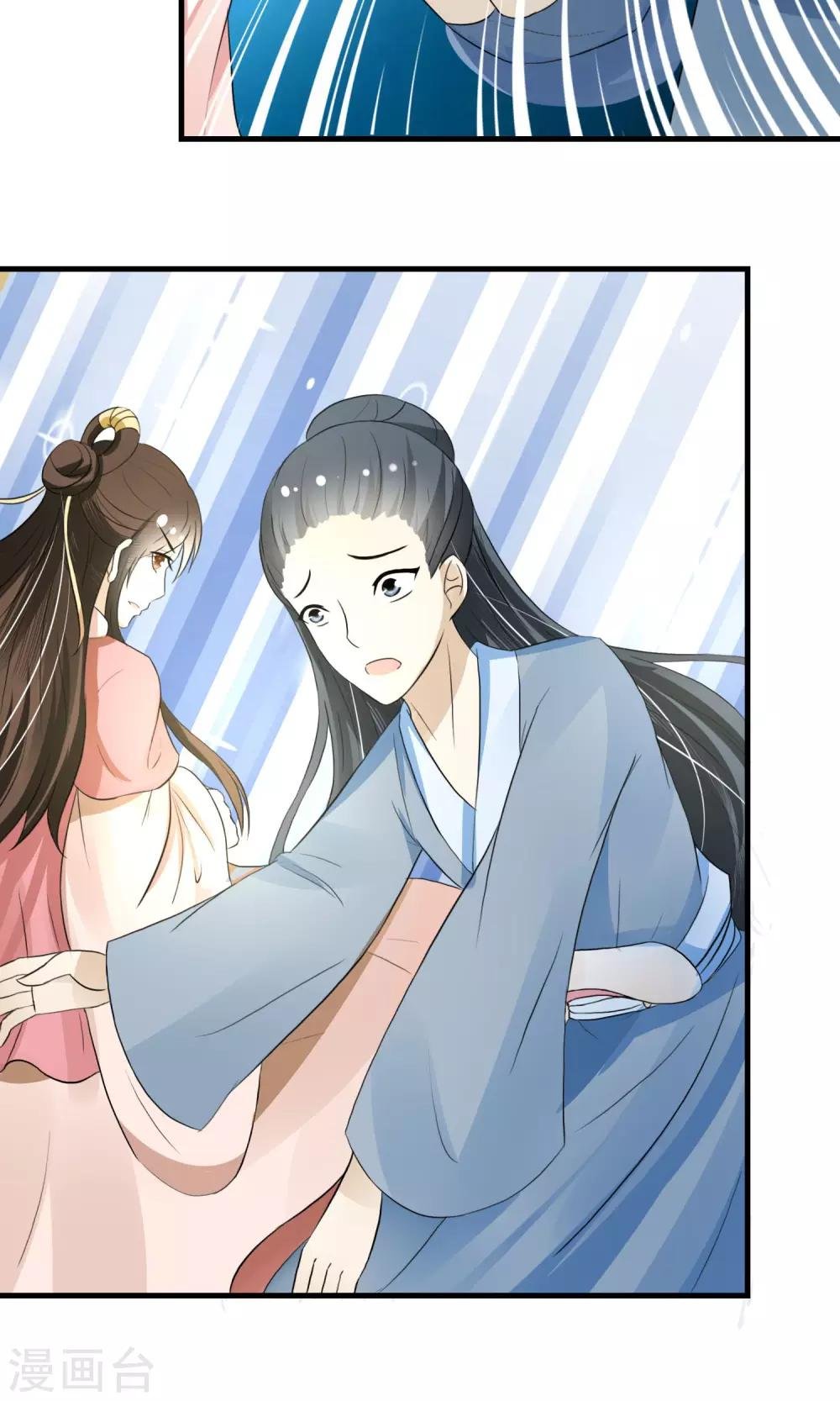 第5话 削除两颗卤蛋头