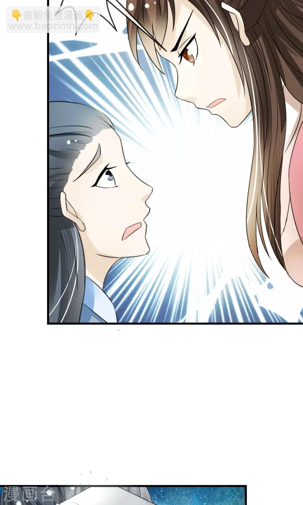 第5话 削除两颗卤蛋头