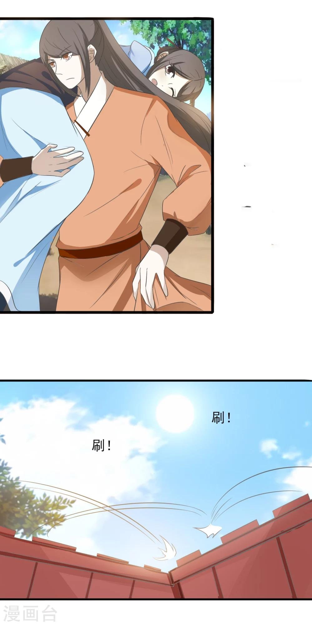 第58话 知道他的目的