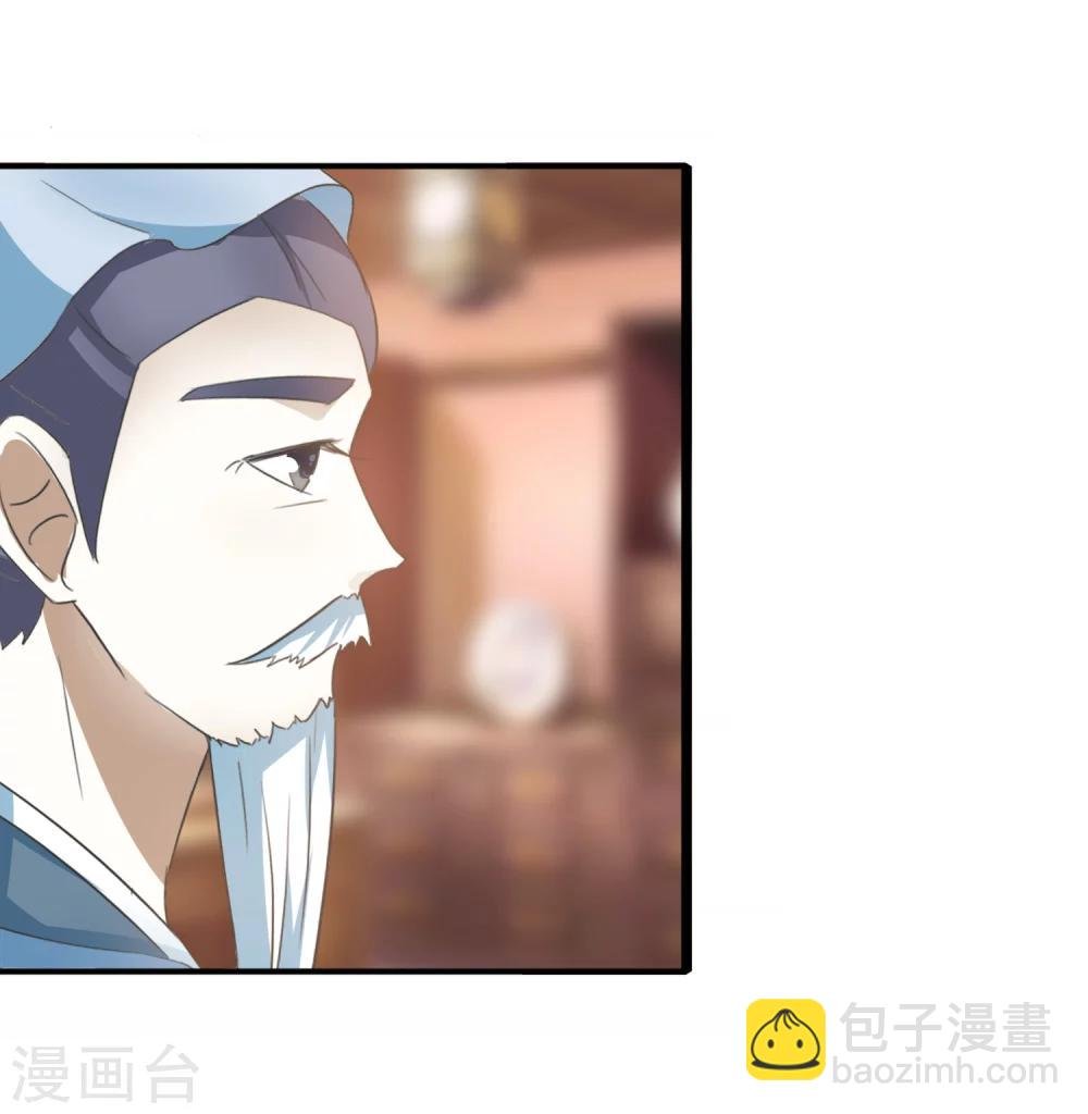 第62话 上梁不正下梁歪