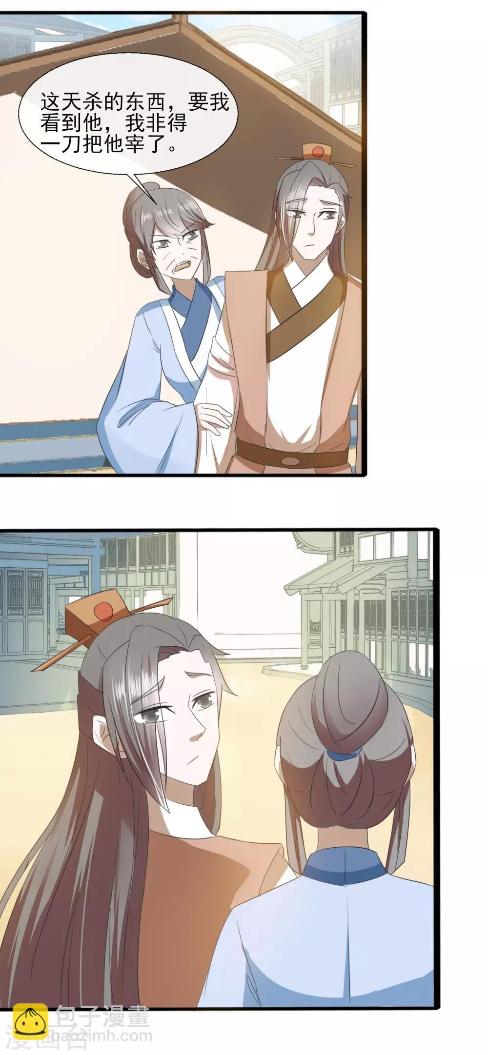 第64话 旧事