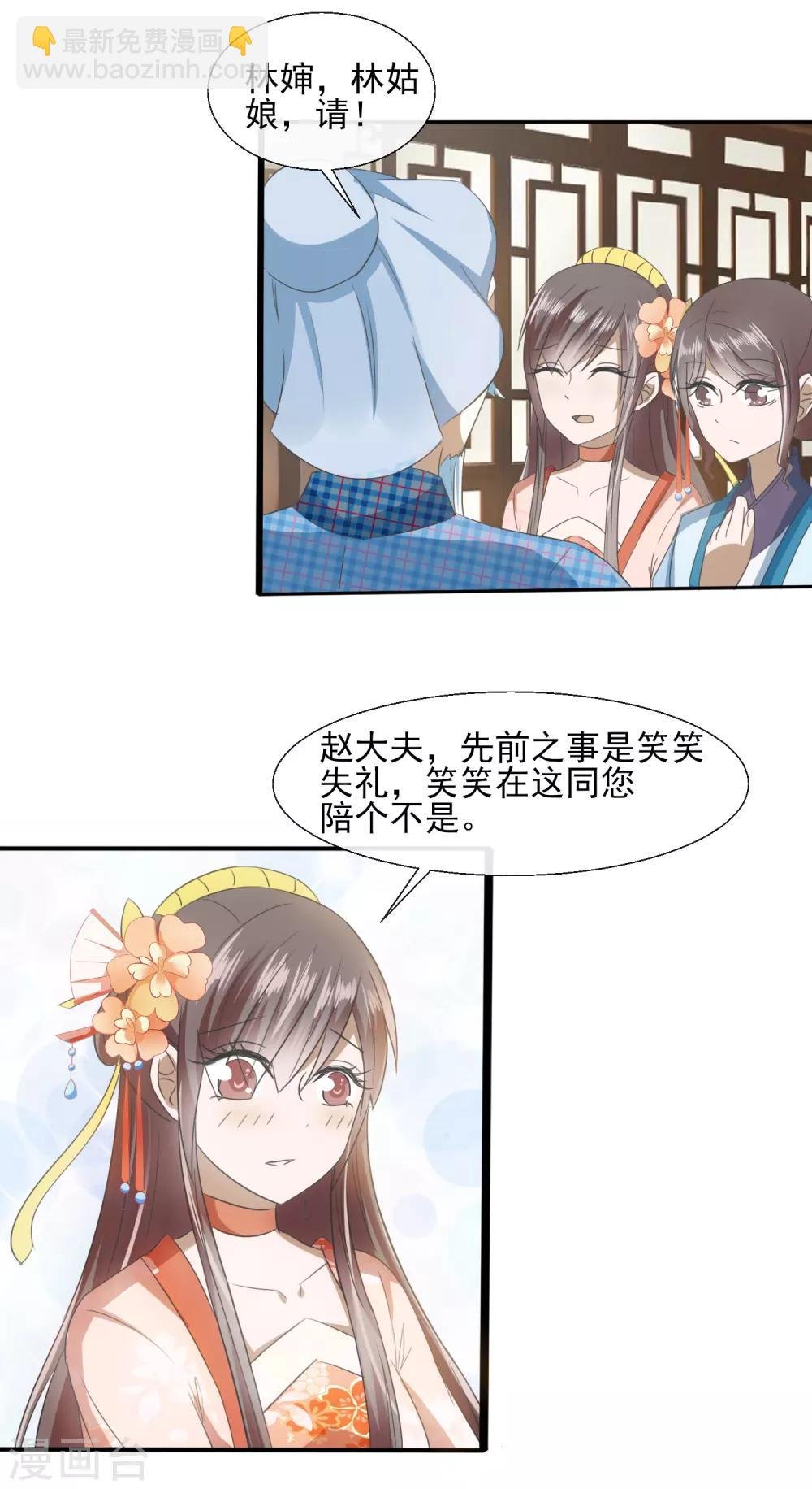 第64话 旧事