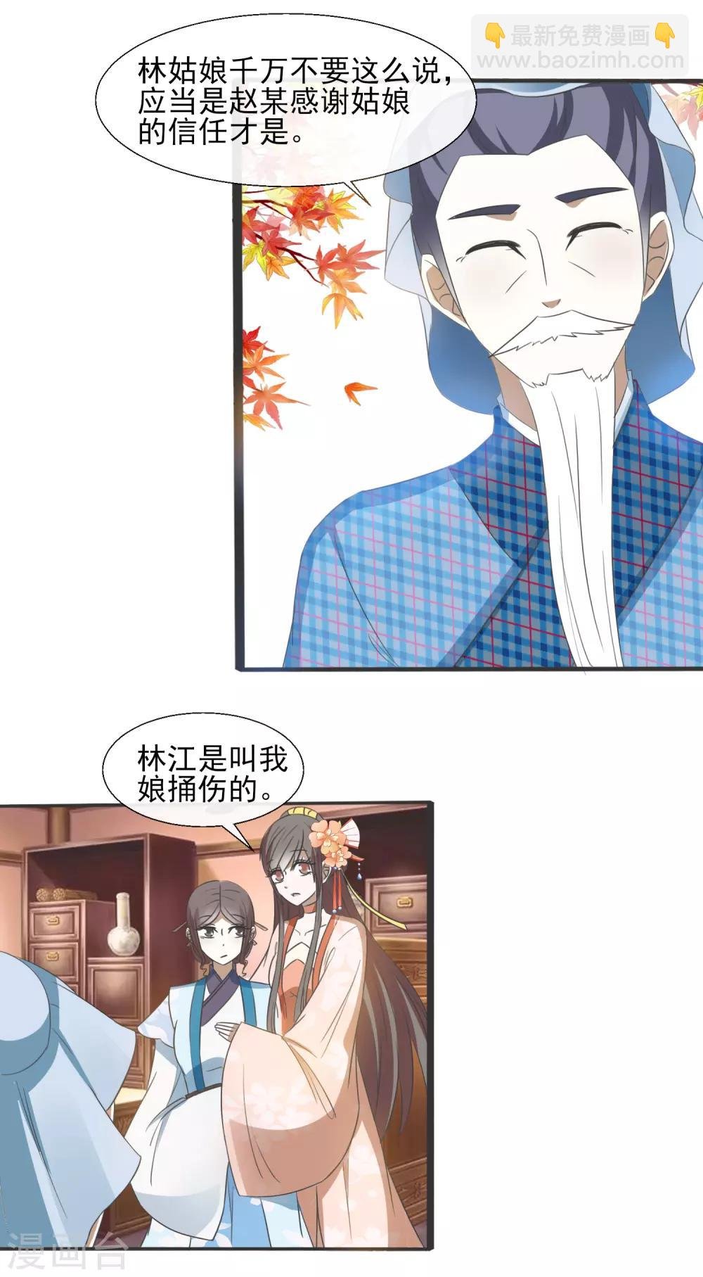 第64话 旧事