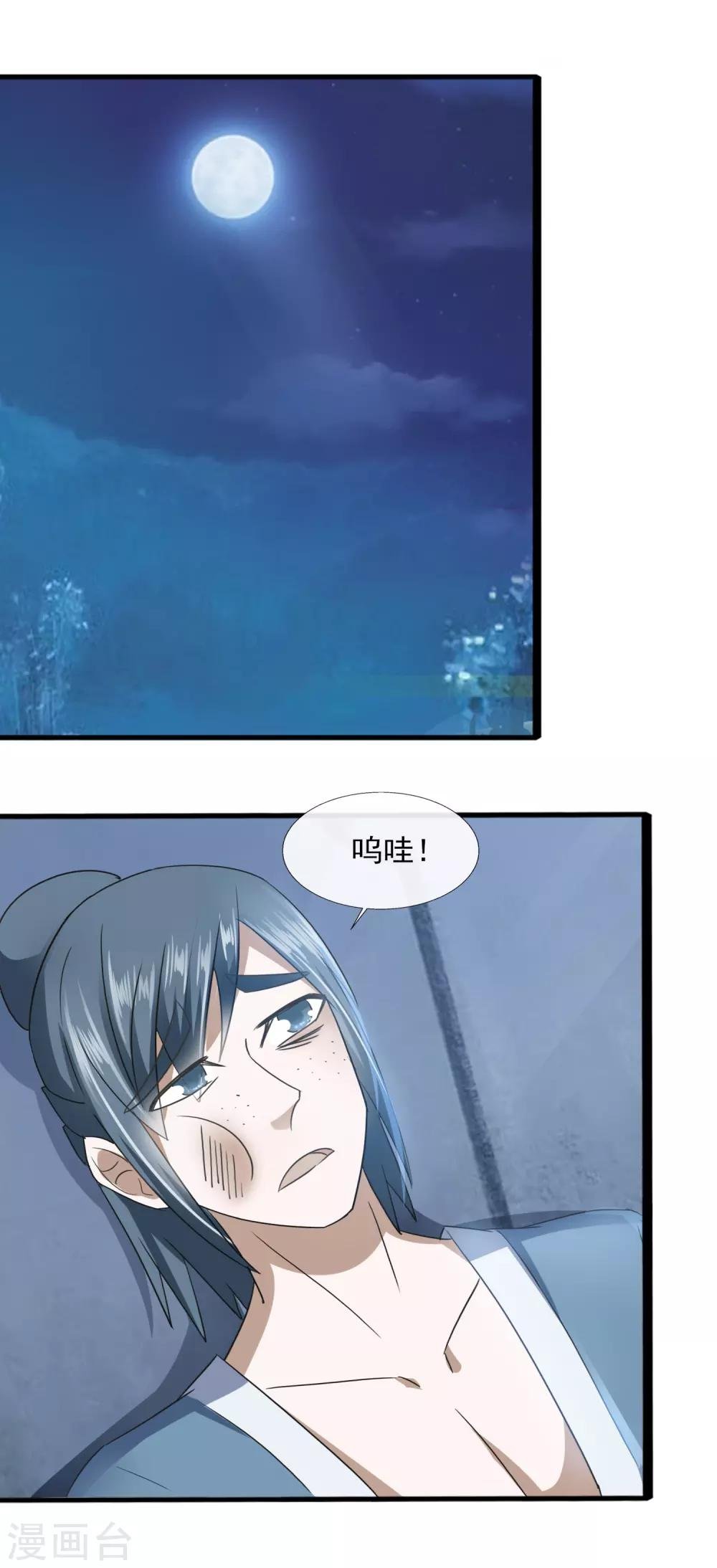 第66话 知道该怎么做
