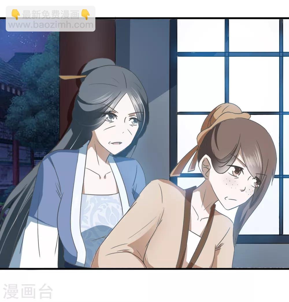 第66话 知道该怎么做
