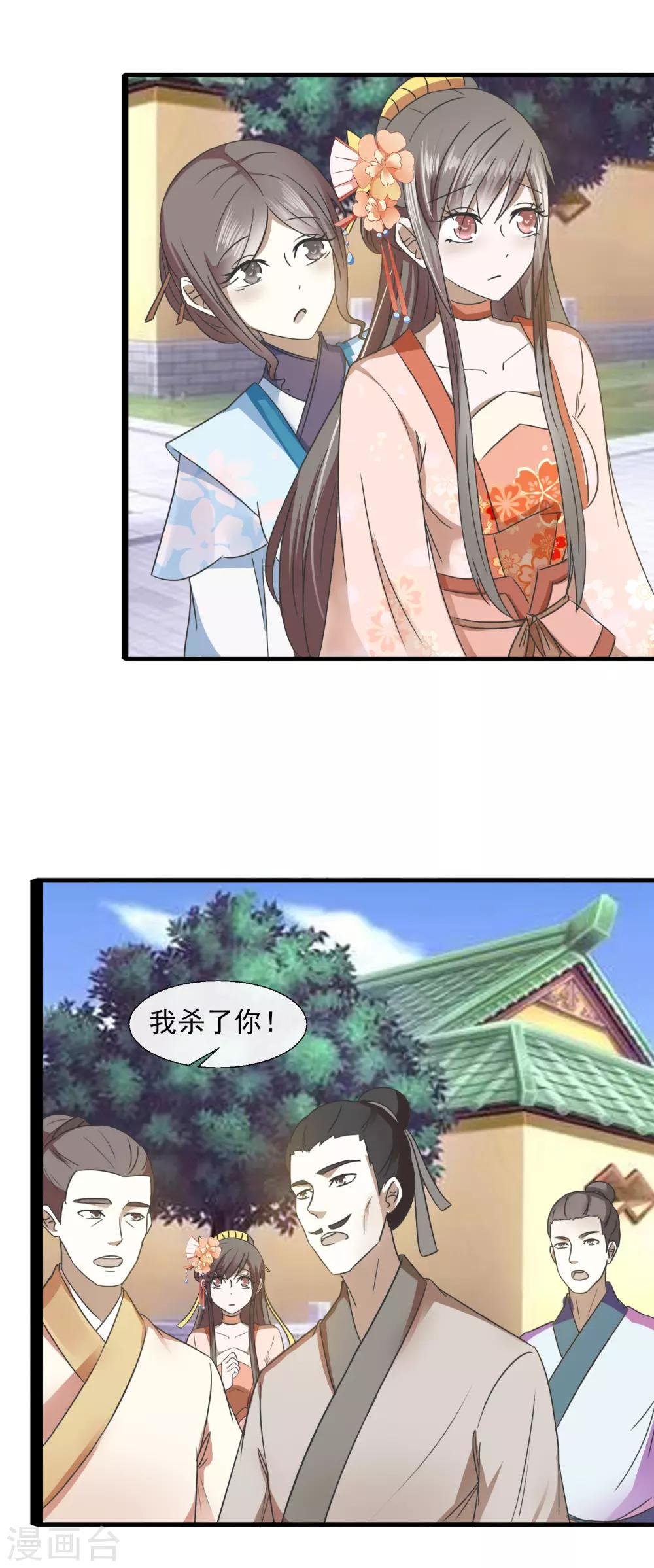 第67话 狗咬狗