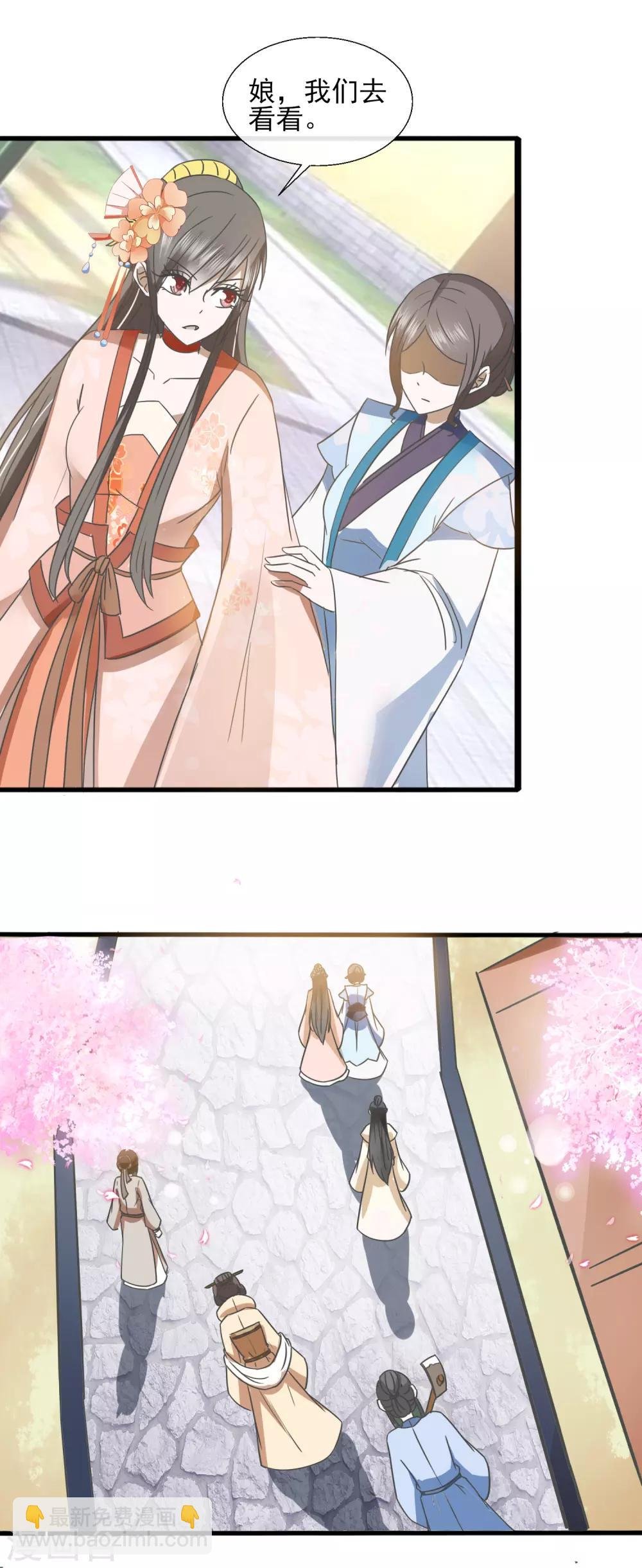 第67话 狗咬狗