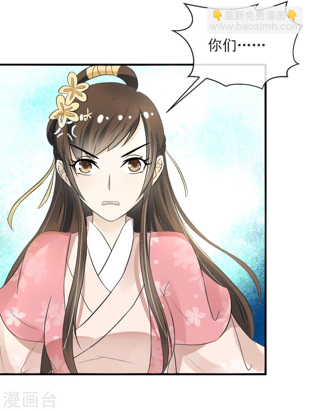 第6话 一脚踹翻熊孩子
