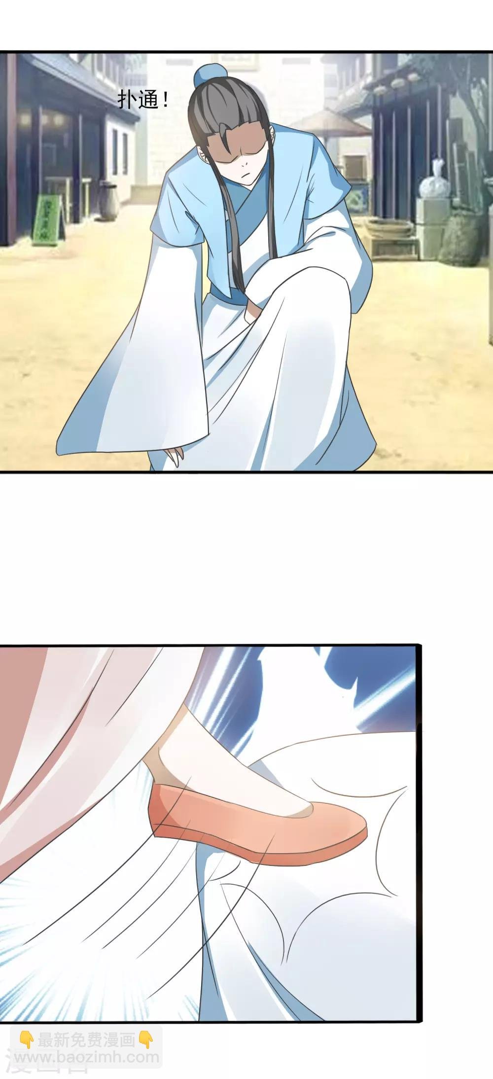第69话 撕破脸